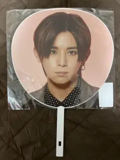 山田涼介 うちわ 15周年Hey!Say!JUMP