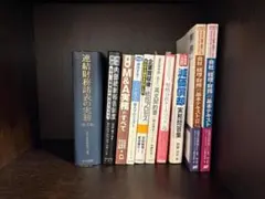 会計・財務・M&A関連書籍 まとめ売り 一式