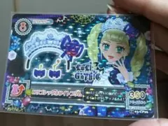 【未使用】アイカツカード　ロリゴシックホワイトブリム 排出版　藤堂ユリカ