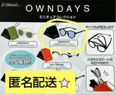 【匿名配送】OWNDAYS メガネ ミニチュアコレクション オンデーズ ブラック