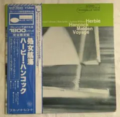 Herbie Hancock Maiden Voyage GXF-3020