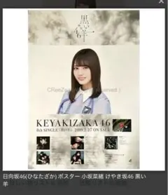 Item thumbnail for item bece47e8-4b1d-4225-8de0-bddedcc2400f