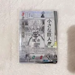 ハイキュー バボカ sp 星海光来