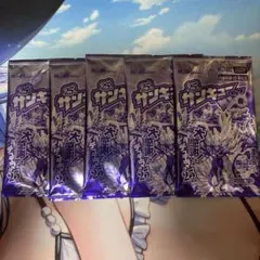 25周年サンキューパック 逆札篇　春ver 未開封未サーチ 未サーチ】デュエマ 25周年 サンキューパック逆札編 春Ver. 30パック