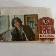 川村壱馬 THE RAMPAGE RMPG RAVERS DAY らんぺ学園