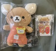 リラックマストア店長ぶらさげぬいぐるみ はおち〜店長