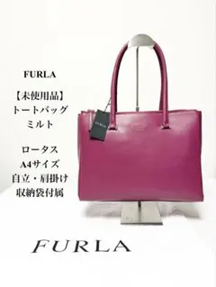 未使用品 フルラ トートバッグ ピンク A4サイズ 自立 肩掛け 収納袋付属