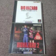 psバイオハザー ディデクターズカッ バイオハザード2 デュアルショックVer