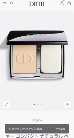 2026年最新】ディオールスキンフォーエヴァーコンパクトナチュラル