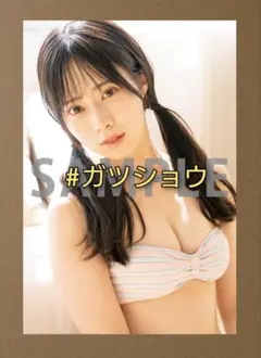 リック様 リクエスト 2点 まとめ商品