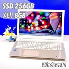 美品❤️書類作成に◎Windows11ノートパソコン ゴールド 快適SSD薄型