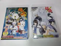 セット 銀魂 DVD 同梱版 58 65 66 限定版 小冊子 録音台本 ポスカ