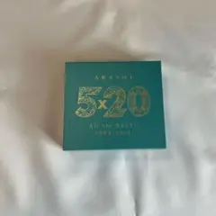【嵐】5×20 All the BEST!! 1999-2019 初回限定盤2