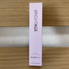 BRIGHTAGE アイゾーン ダブルリバイタライザー 目もと用スティックのサムネイル