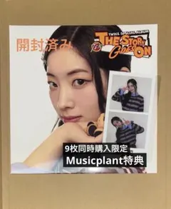 TWICE The story goes on ダヒョン ミュープラ セット
