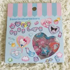 サンリオ おはじききらきらシール キティ マイメロ　クロミ　平成レトロ