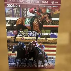 2026年最新】フォーエバーヤングの人気アイテム - メルカリ