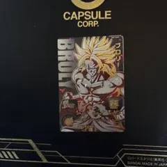 スーパードラゴンボールヒーローズ　bm1-scp5 ブロリー