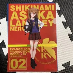 エヴァンゲリオン　ストア2周年記念　クリアファイル　アスカ