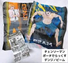 チェンソーマン ポーチでらっくす デンジ ビーム
