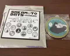 サカモトデイズ　楽　メタルキーホルダー ジャンプフェスタ