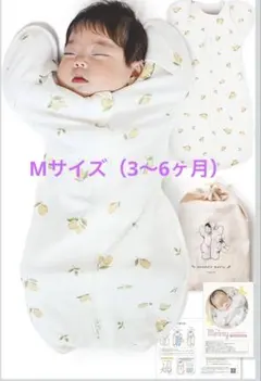 レモン柄 スワドル　Mサイズ コットン100%