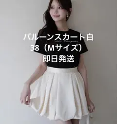 EIMY ISTOIRE サテンバルーンスカートのサムネイル