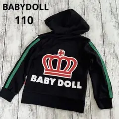 BABYDOLL フルジップパーカー 110 黒 バックプリント 袖ライン 王冠