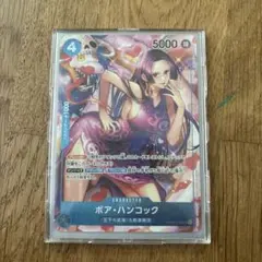 早い者勝ち⭐︎ワンピースカード　ボア、ハンコック　パラレル　超美品♡