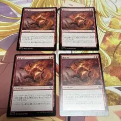 MTG　マジック・ザ・ギャザリング　日本語　焼きつけ　4枚セット
