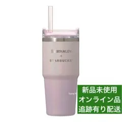 スタバ 3WAYステンレスタンブラーSTANLEYシャイニーピンクグラデーション