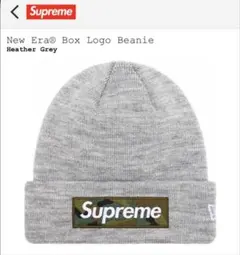 Supreme New Era® Box Logo Beanie