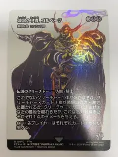 2025年最新】天野喜孝の人気アイテム - メルカリ