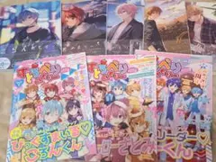 すとぷり 公式ファンブック めもりー まとめ売り