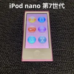 極美品/動作品/液晶線】 Apple iPod nano 第3世代 8GB - メルカリ
