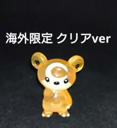 ポケモン ヒメグマ ぬいぐるみ 初期 TOMY タカラトミー 極美品 ポケモン キミにきめた!ポケモンゲットぬいぐるみ ヒメグマ