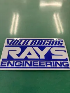 VOLK RACING RAYS ENGINEERING 旧ロゴ