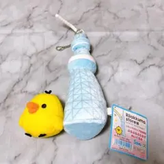 SAN-X♡キイロイトリ ぶらさげ ぬいぐるみ 着物【激レア】 - メルカリ
