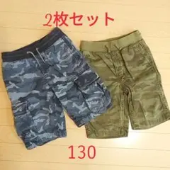 GAP KIDS ハーフパンツ　130 　2枚セット