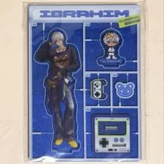 vsせめよん グリッターアクリルスタンド イブラヒム