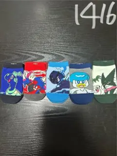 Item thumbnail for item 15d0c688-09ac-4a34-955d-29cfc4786610