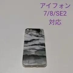 セール!!アイフォン7/8/SE2ソフトケース大理石vol.9