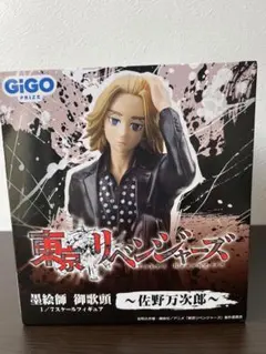 Item thumbnail for item bd9b38cb-22d1-4660-bd8d-2035b9e7594c