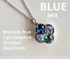 スワロフスキー・クリスタル®︎    ブルー　フラワー　ネックレス　シルバー