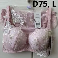 Wing/Wacoal ウイング/ワコール　レシアージュ　ブラジャー、ショーツのサムネイル