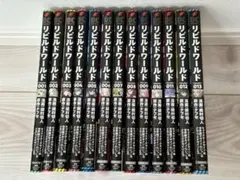 2025年最新】リビルドワールド 1の人気アイテム - メルカリ