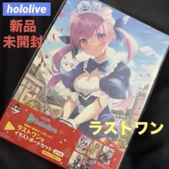 新品未開封 hololive 一番くじ ラストワン イラストボードセット