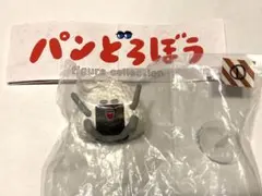 パンどろぼう　第4弾　4.すっとーん①