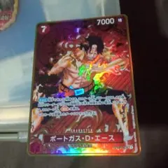 ポートガス・D・エース：2nd ANNIVERSARY SET SR OP02