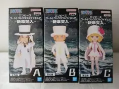 【未開封】ONE PIECE ワーコレ 新章突入 ルッチ カク ステューシー